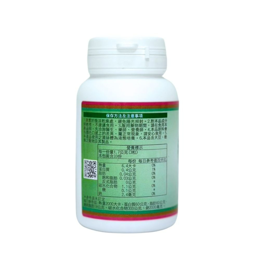 葡眾 艾逸膠囊 艾逸 珍珠粉 葡眾艾逸 葡萄王 葡萄王生技 100粒-細節圖4