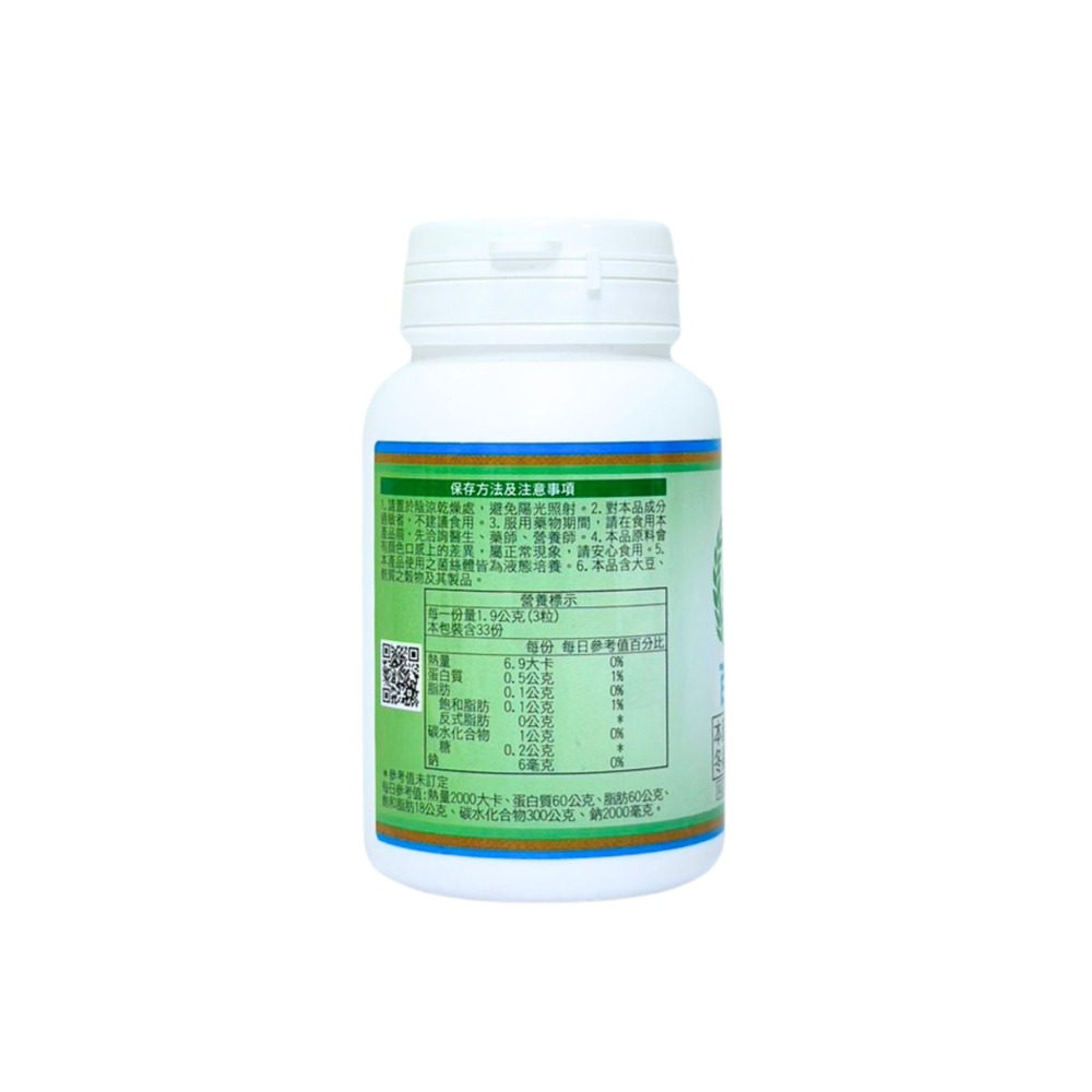 葡眾 百克斯膠囊 百克斯 黑棗 甘草 靈芝 黨參 葡眾百克斯 山藥粉 葡萄王 葡萄王生技 保健食品 100粒-細節圖4
