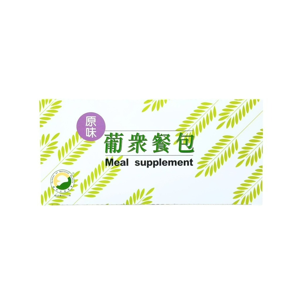 葡眾 葡眾原味餐包沖泡飲 14克/包(單包售) 葡眾餐包 葡眾 餐包 葡萄王 葡萄王餐包 葡萄王生技 保健食品 沖泡飲-細節圖2