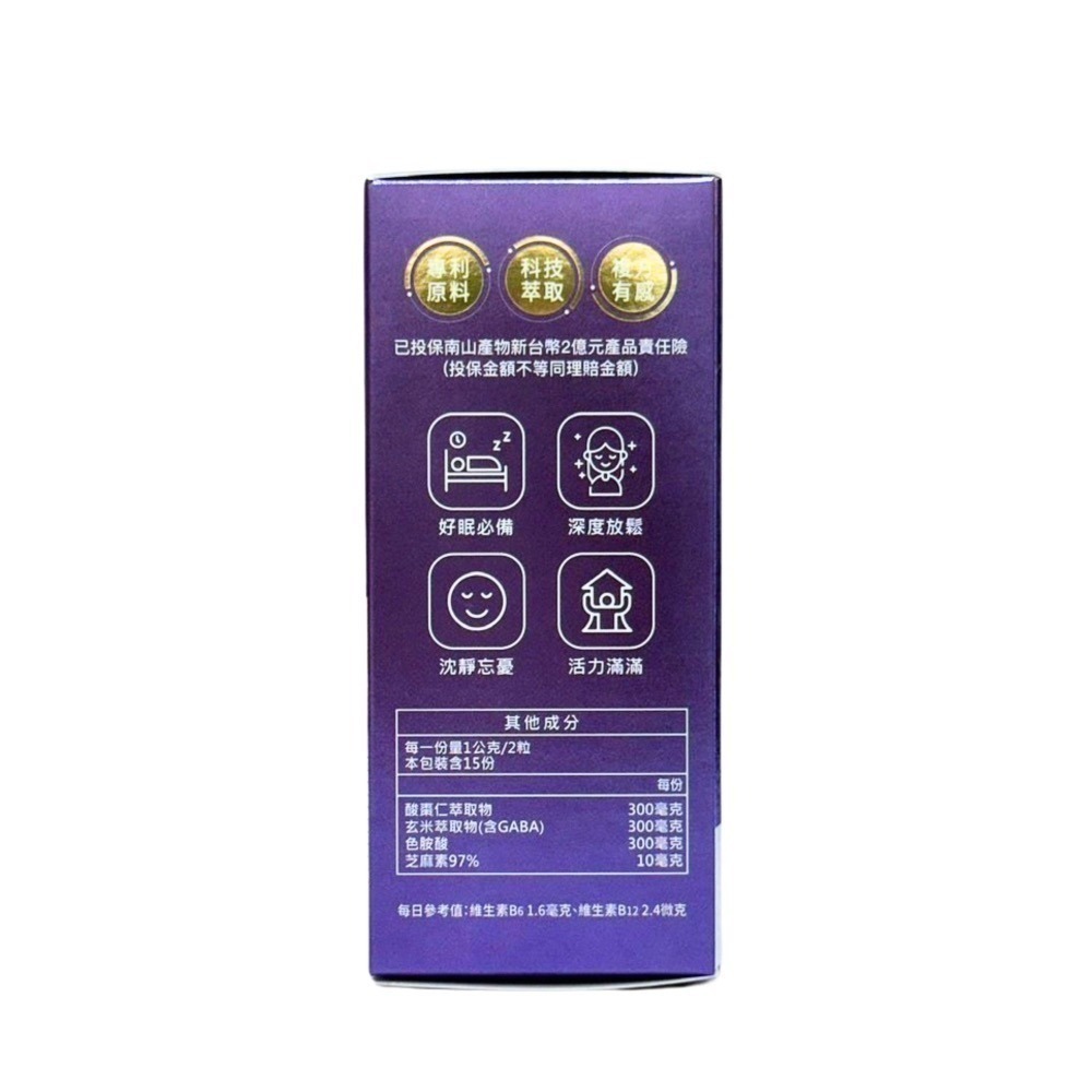 艾立眠 艾力康 艾立眠  Aicom 艾立眠-細節圖3
