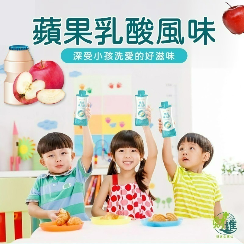 Aicom艾力康 樂高成長飲-細節圖5