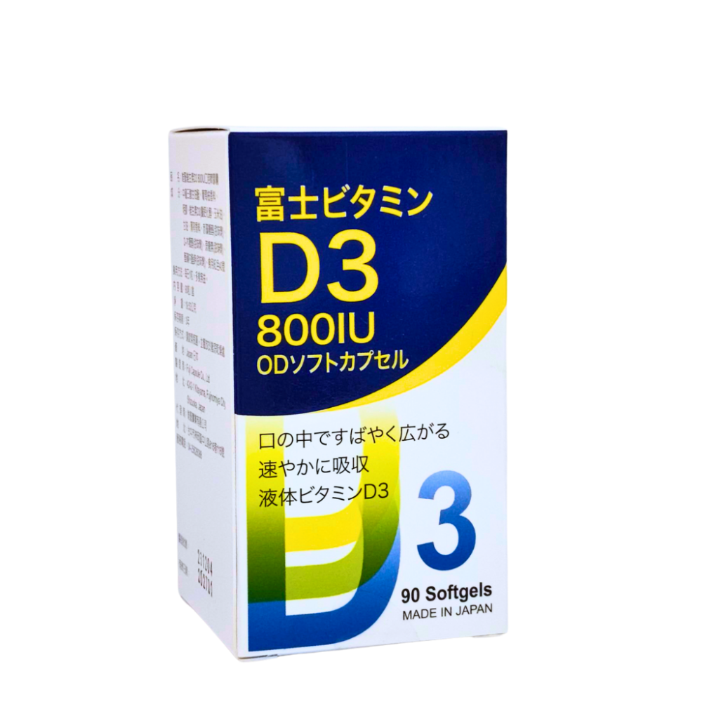 維聖 維生素D3 800IU 口溶軟膠囊 d3 維生素d 90粒 維生素 d3 維他命d 維他命 d-細節圖2