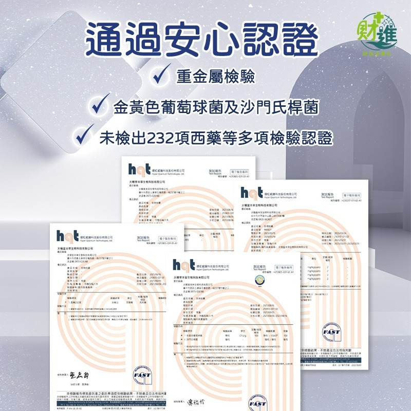 珍珠粉黛 珍珠 王思佳珍珠粉 30包 珍珠粉 珊瑚鈣 珍珠粉 王思佳代言 太極堂珍珠粉黛-細節圖8