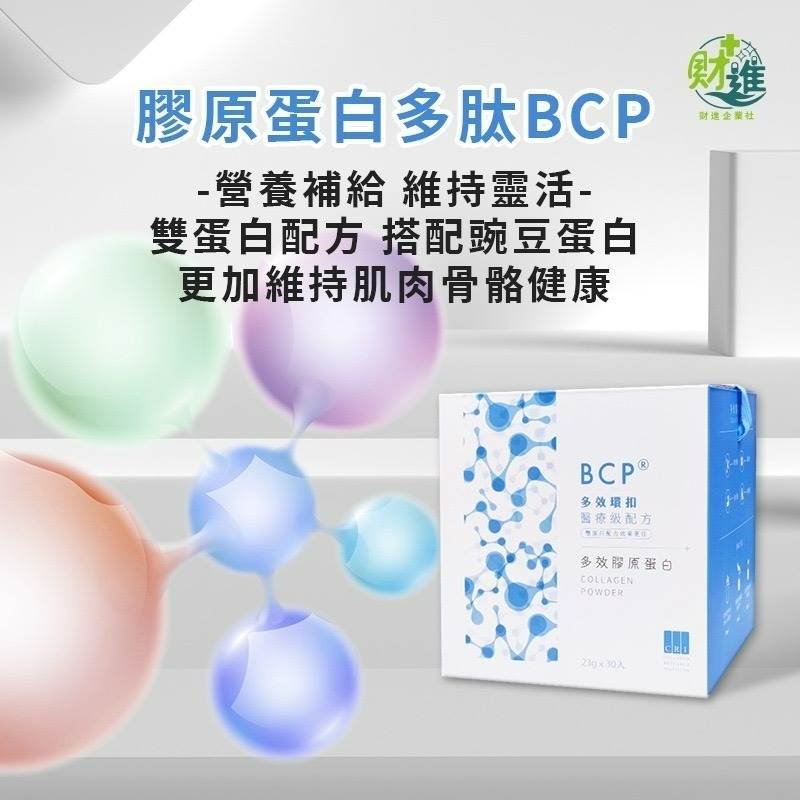 肯得機  淂鍵肯得機PLUS全能量粉 肯得機plus-細節圖3