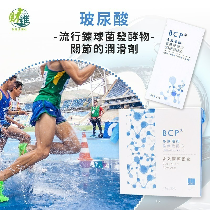 肯得機  淂鍵肯得機PLUS全能量粉 肯得機plus-細節圖6