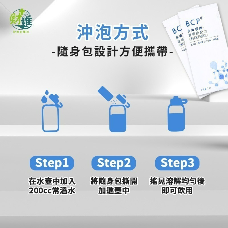 肯得機  淂鍵肯得機PLUS全能量粉 肯得機plus-細節圖8