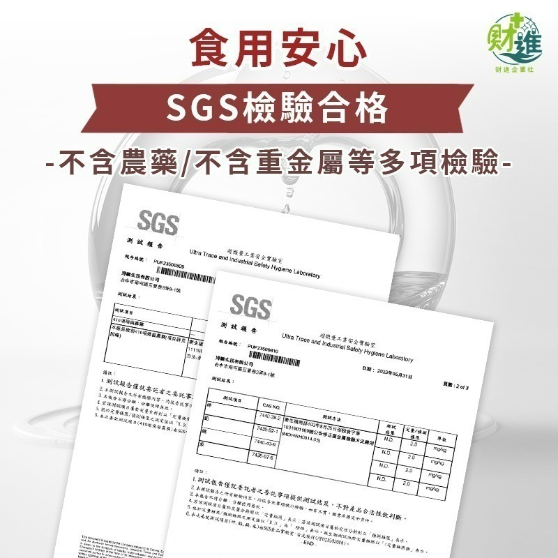 淂鍵天然枸杞汁 枸杞 淂鍵枸杞汁 枸杞汁 淂鍵-細節圖5