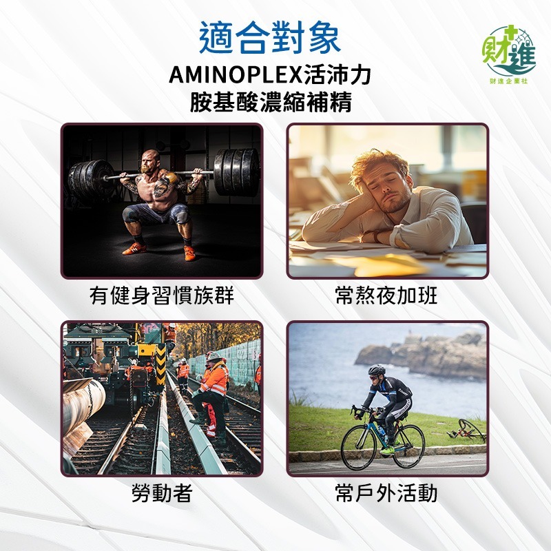 活沛力胺基酸濃縮補精 乳清蛋白 活沛力胺基酸 20瓶 精胺酸 精氨酸 乳清 左旋精胺酸 補精 德國-細節圖8