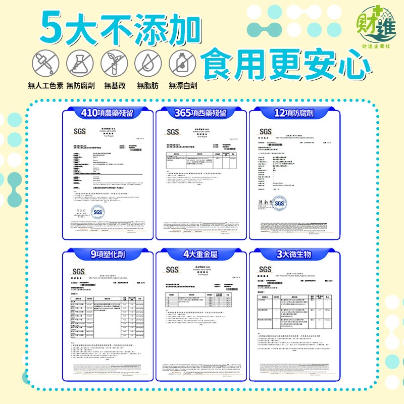 益比喜調整體質益菌凍 益生質 益菌凍 15入 益生菌 酵素 膳食纖維 乳酸菌 比菲德氏菌 葡聚多醣體-細節圖8