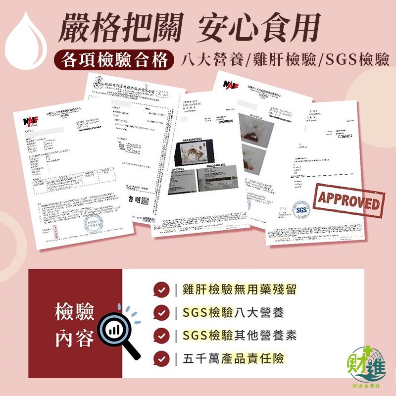 玄膳堂滴雞精 滴雞精 玄膳堂 15包 雞精 雞 純煉滴雞精 熬雞精 滴雞精 黑羽土雞 滴雞精禮盒-細節圖8