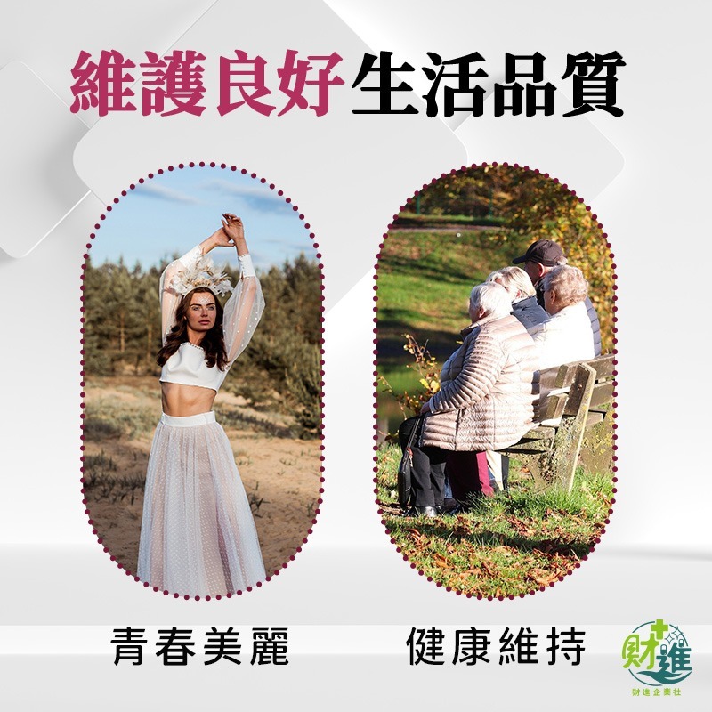 婕凡希丰采更勻膠囊 大豆異黃酮 婕凡希丰采 30粒 dhea 永信 女性 女性荷爾蒙 婕凡希-細節圖8
