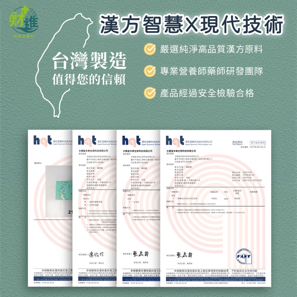 纖雲露 漢方膠囊 纖雲露 30包 白腎豆 藤黃果 牛蒡 漢方-細節圖7