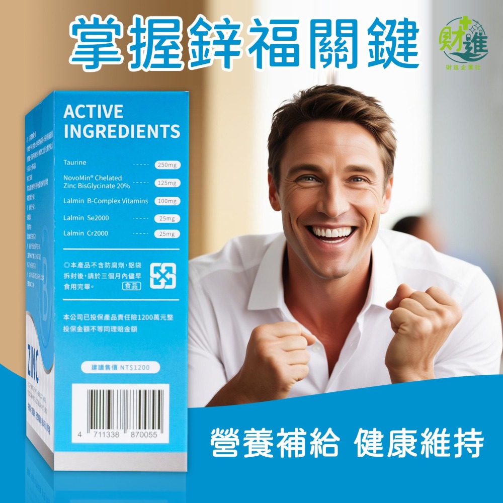 佳鋅酵母B群複方膠囊 b群 佳鋅酵母 60顆 鋅 b群 + 鋅  酵母鋅 酵母 b群 維生素b群-細節圖6