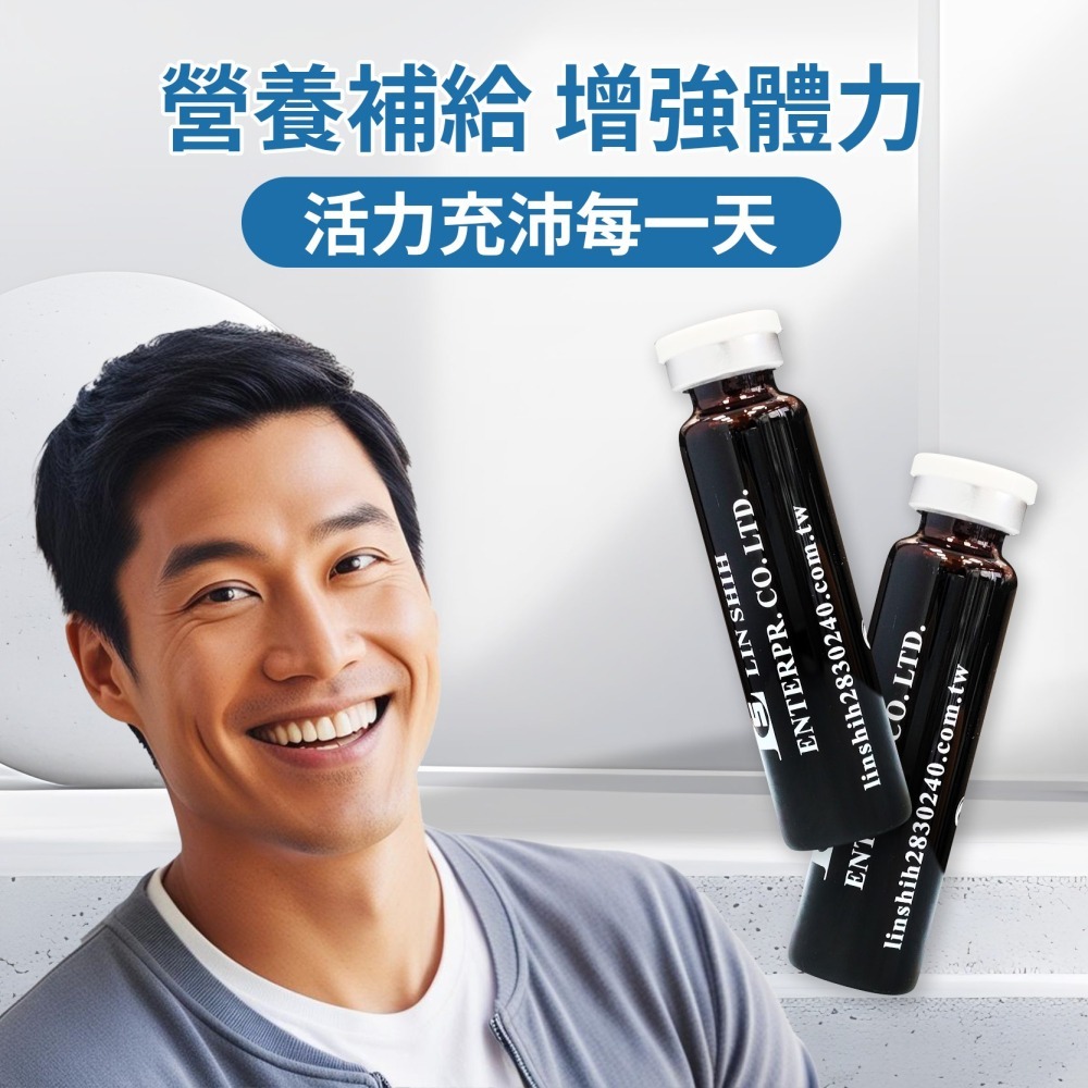體補素綜合胺基酸濃縮補精 棗精 體補素補精 10瓶 黑棗 黑棗精 補精 大棗補精-細節圖2