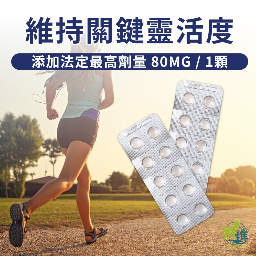 溫士頓極潤玻尿酸膜衣錠 玻尿酸 溫士頓玻尿酸 60錠 口服玻尿酸 透明質酸 溫士頓 玻尿酸錠-細節圖6