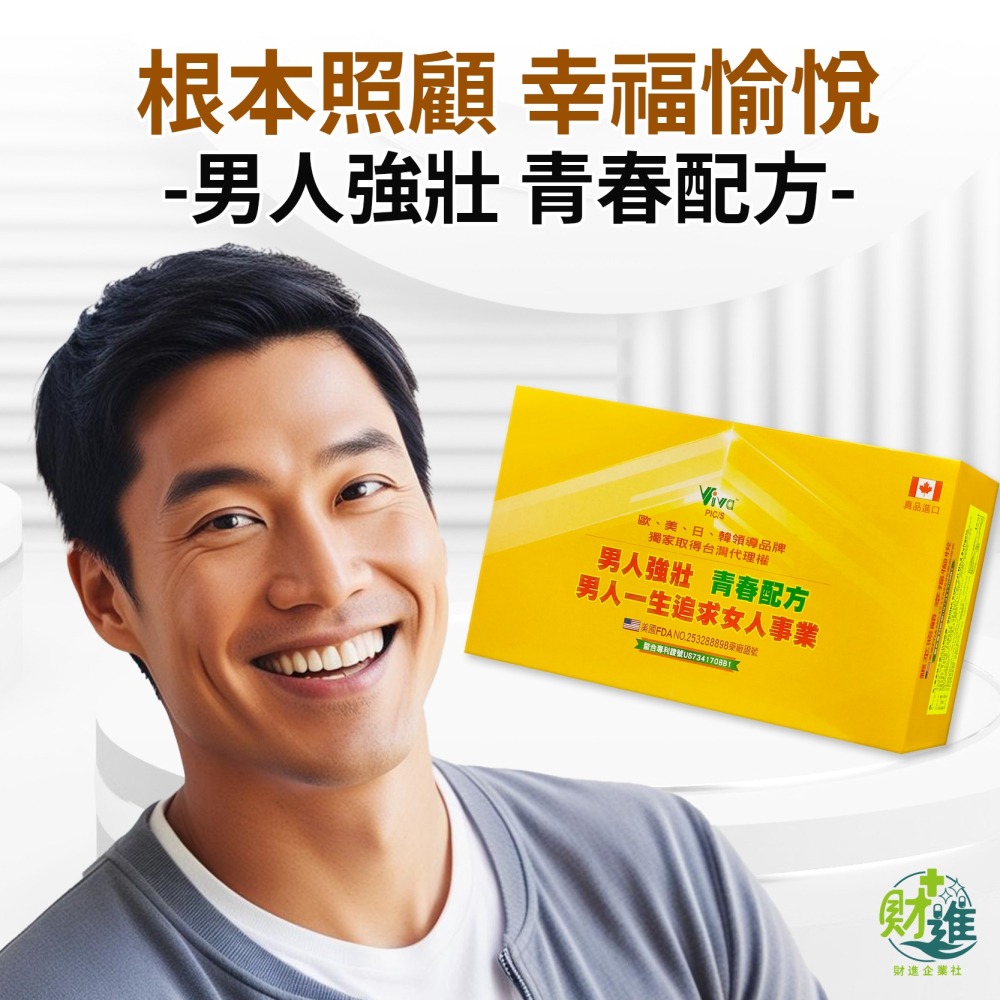 黃金武士第二代軟膠囊 男 黃金武士 100粒 瑪卡 南瓜籽油 精胺酸 男性保健-細節圖4