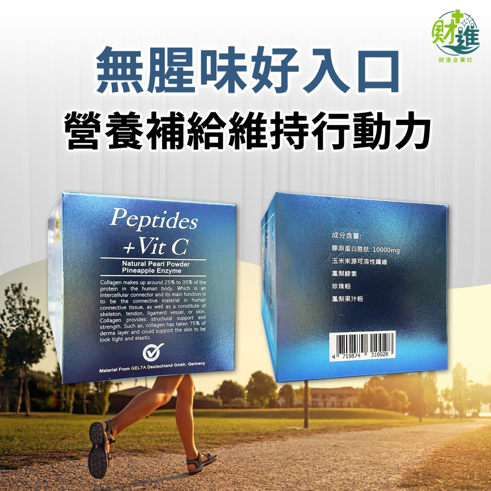 關儷全型膠原 關儷膠原 膠原蛋白-細節圖5