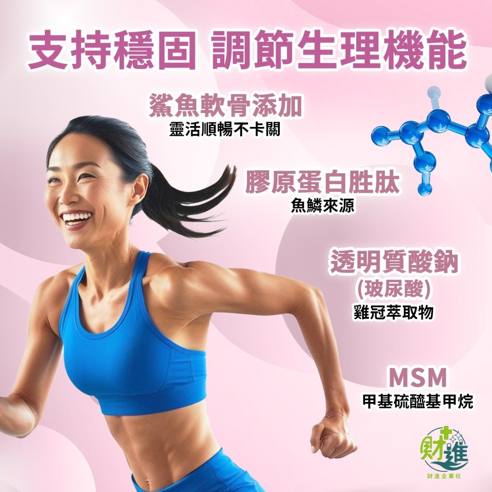 關立捷ha 關立捷ha飲 護佳關立捷-細節圖5