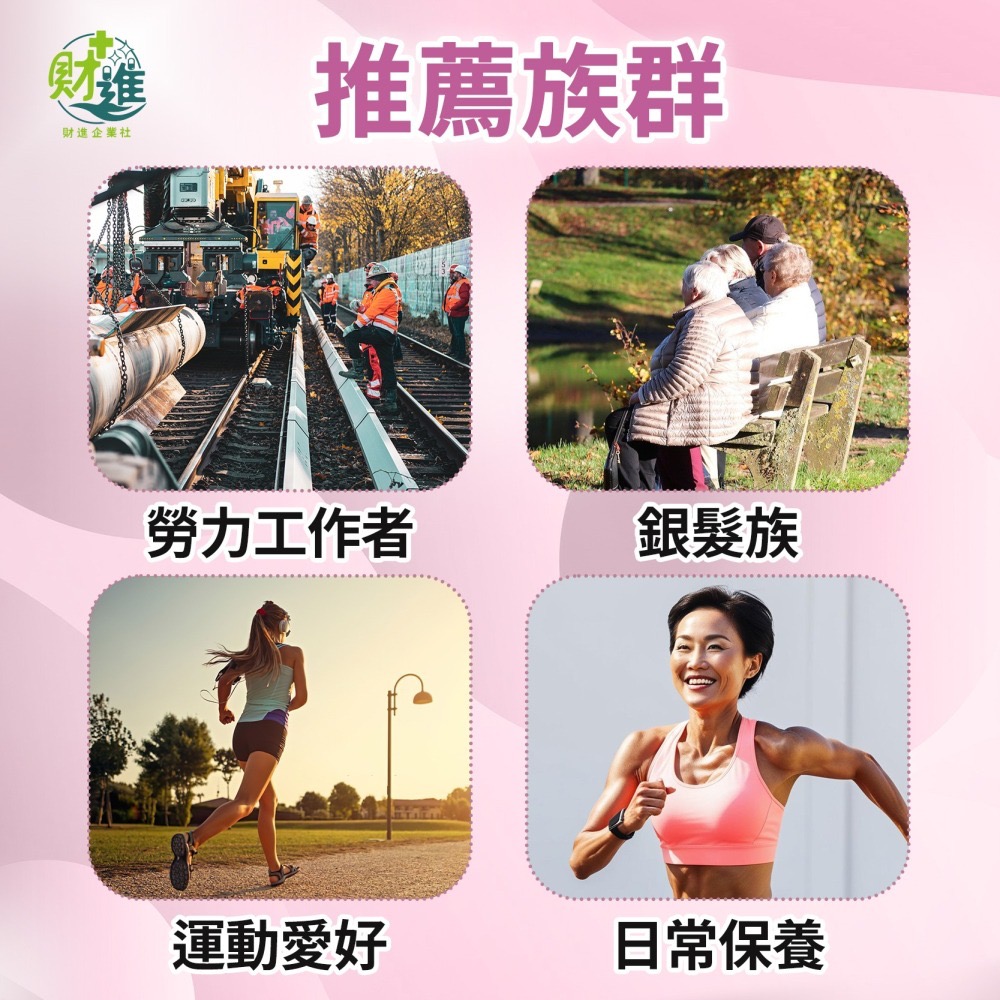 關立捷ha 關立捷ha飲 護佳關立捷-細節圖8