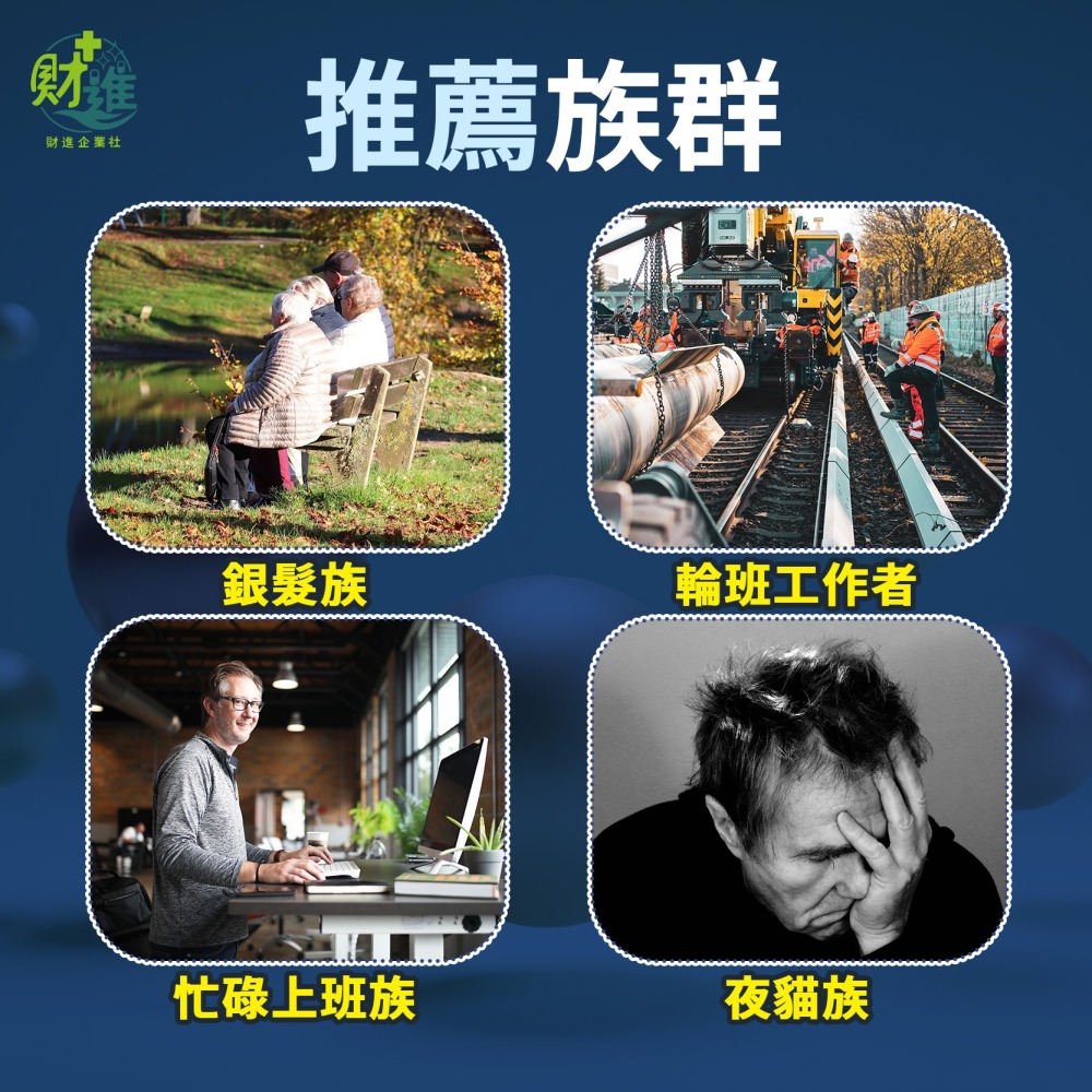 杏肽好眠 杏國杏肽好眠 杏國杏肽好眠膠囊-細節圖8