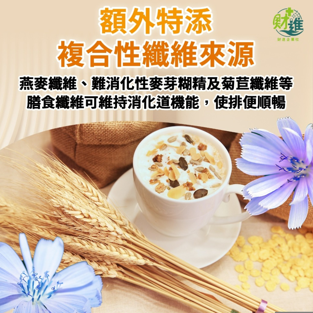 杏國蓉暢纖粉包-細節圖6