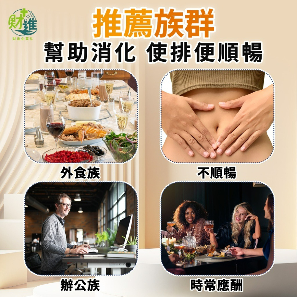 杏國蓉暢纖粉包-細節圖8
