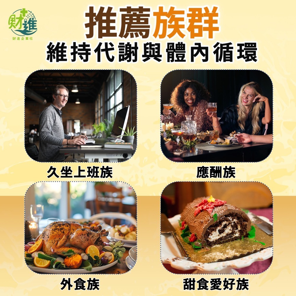 藻衡糖 藻衡糖EX錠 Hi-Q藻衡糖-細節圖8