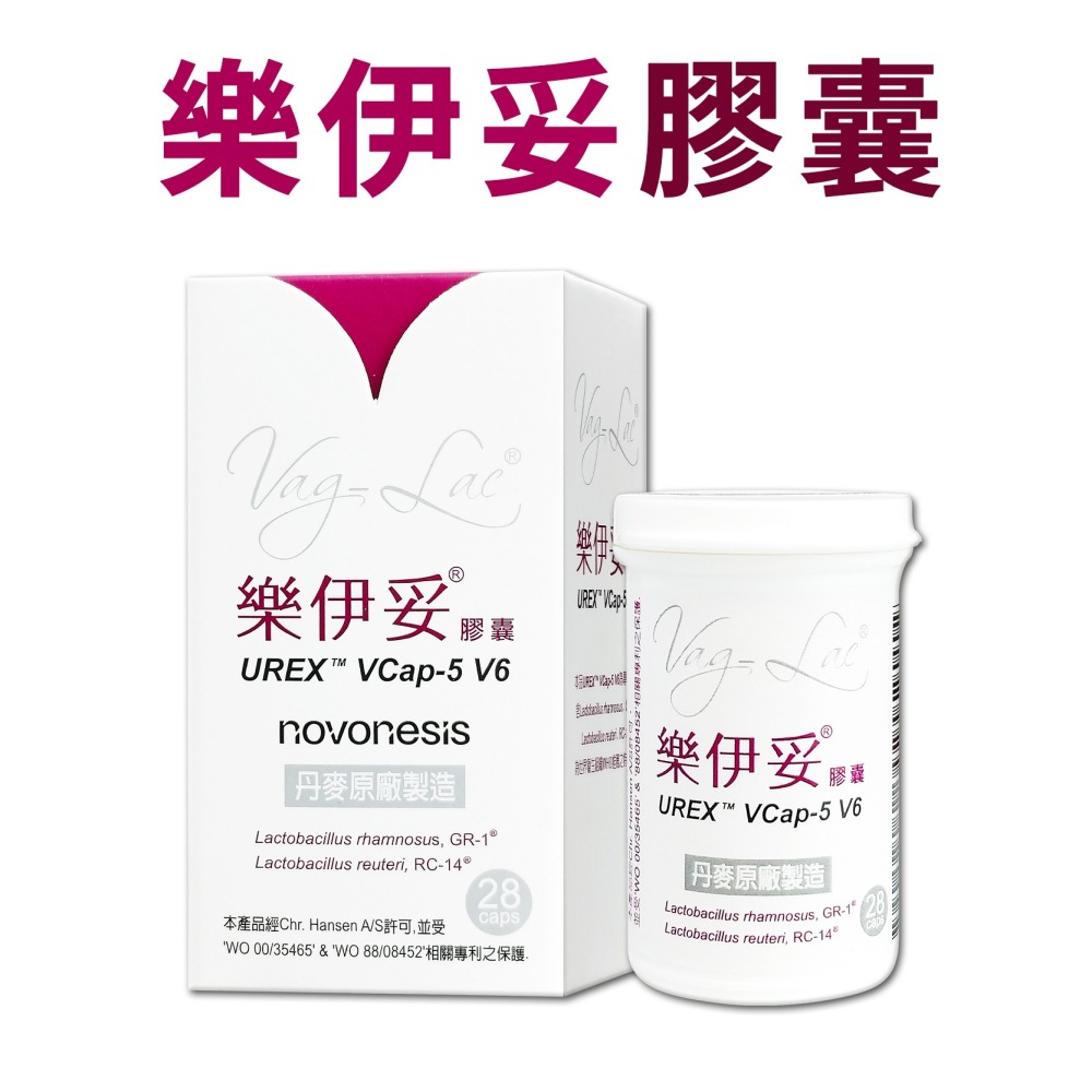 樂伊妥膠囊 樂伊妥 樂伊妥urex-細節圖2
