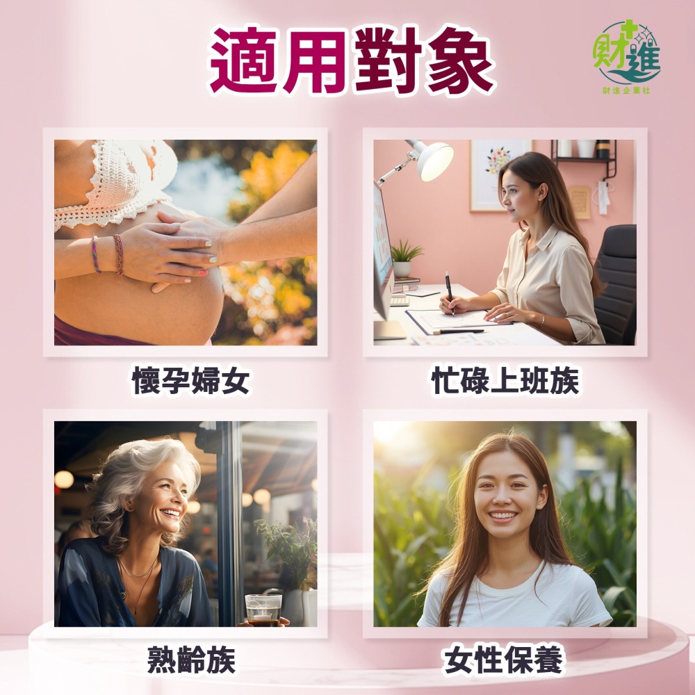 樂伊妥膠囊 樂伊妥 樂伊妥urex-細節圖8