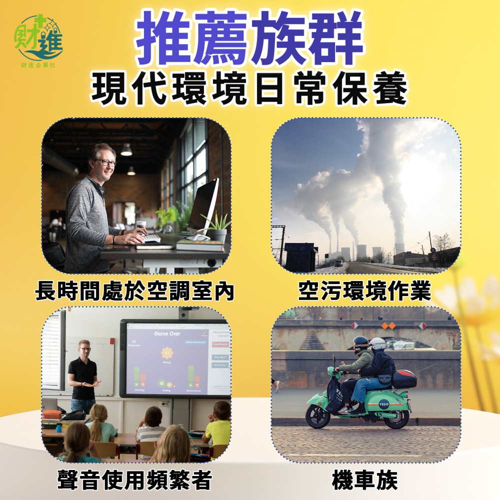 茯氣肽順 杏國茯氣肽順 茯氣肽順膠囊-細節圖8