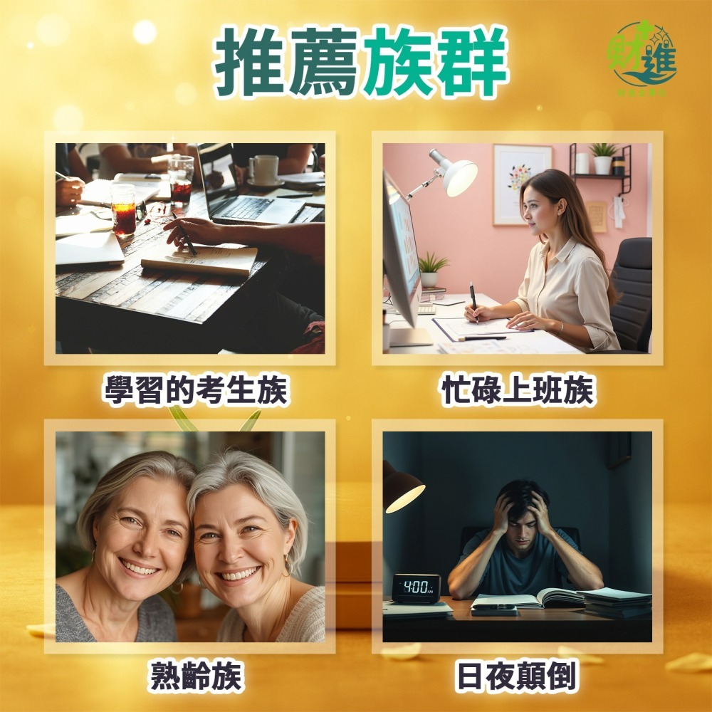 美力齡-AD PLUS 上好紀 膠囊-細節圖8