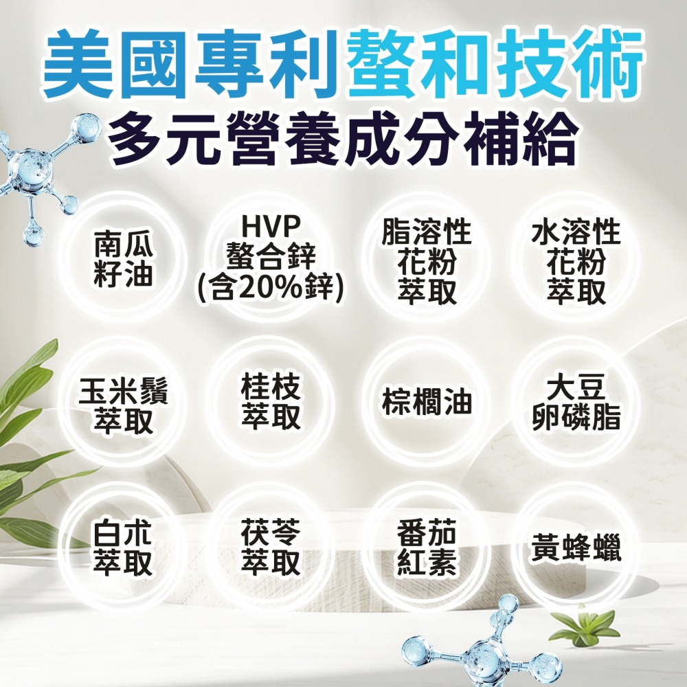 樂益淨第二代花粉軟膠囊-細節圖3