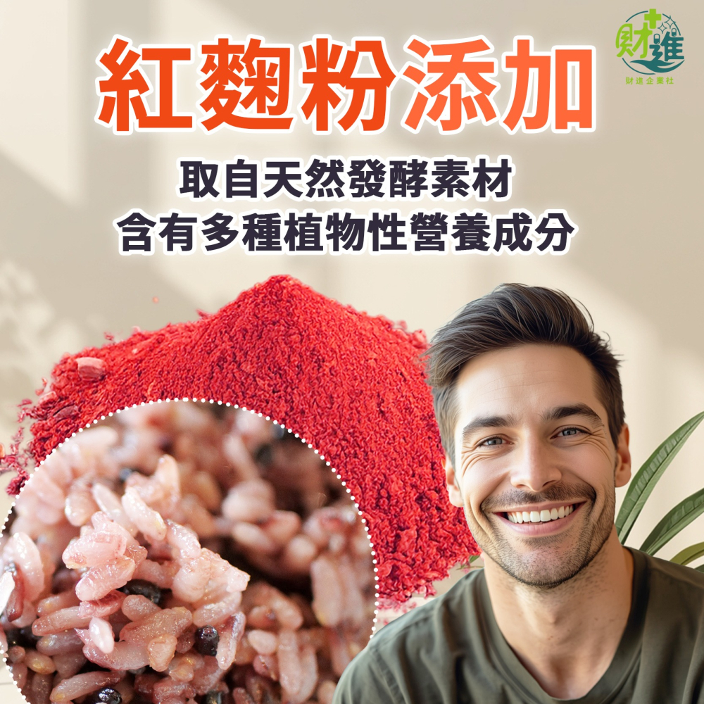 葡眾Q10 葡眾貝納 葡眾貝納Q10-細節圖7