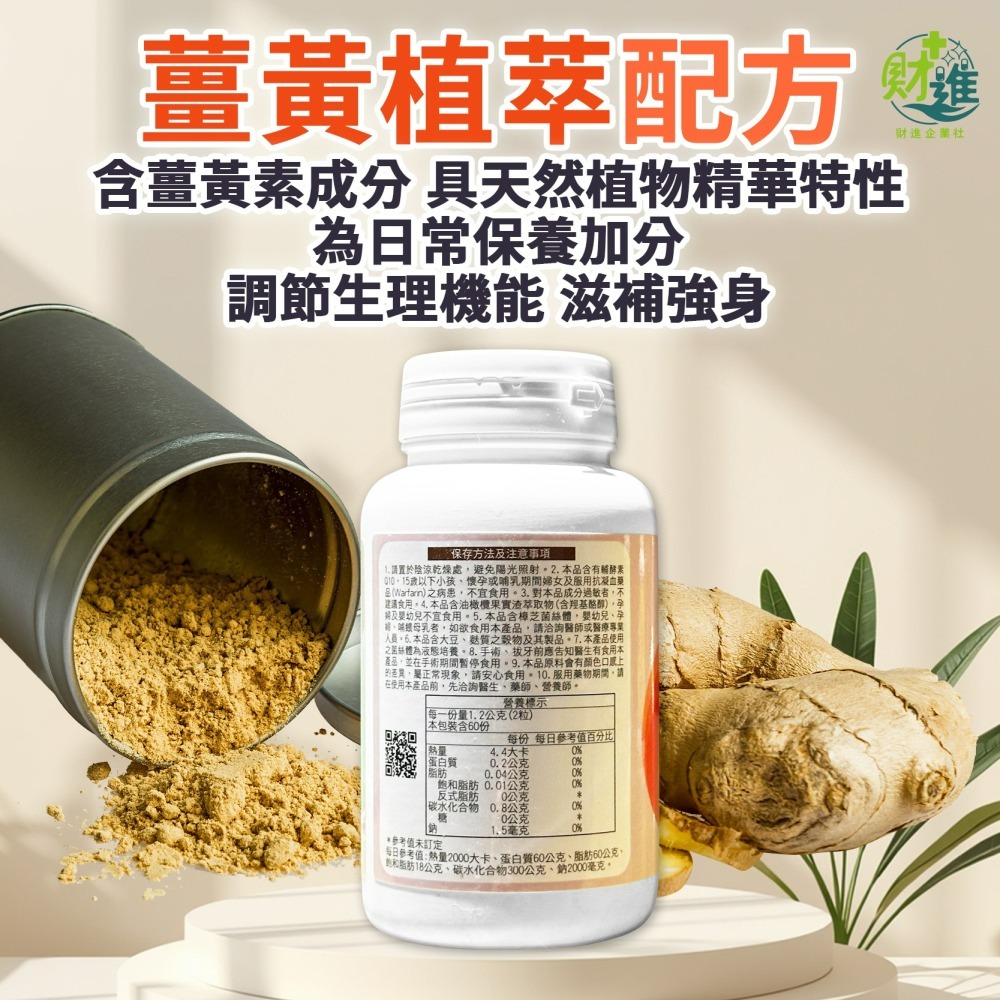 葡眾貝納Q10膠囊-細節圖4