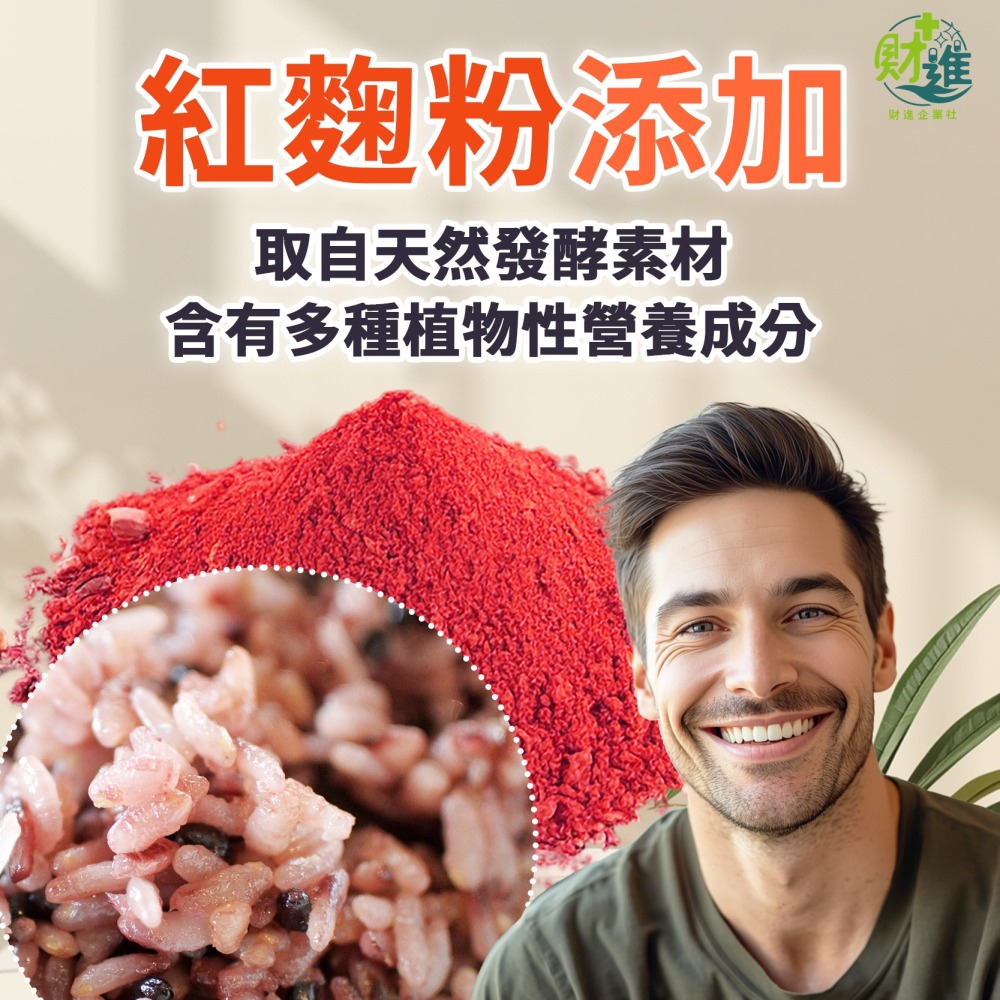 葡眾貝納Q10膠囊-細節圖7