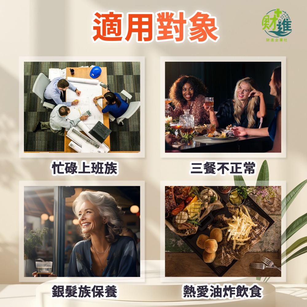 葡眾貝納Q10膠囊-細節圖8