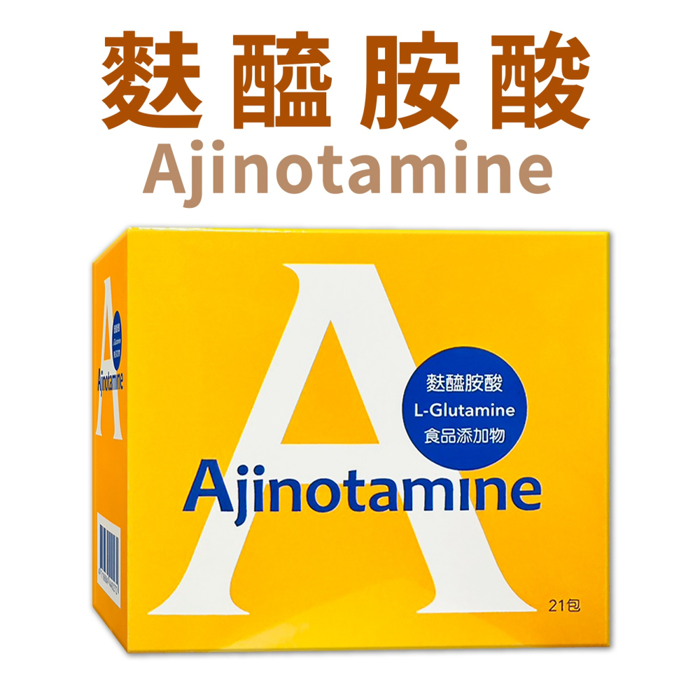 天義麩醯胺酸 天義L-Glutamine 天義麩醯氨酸-細節圖2