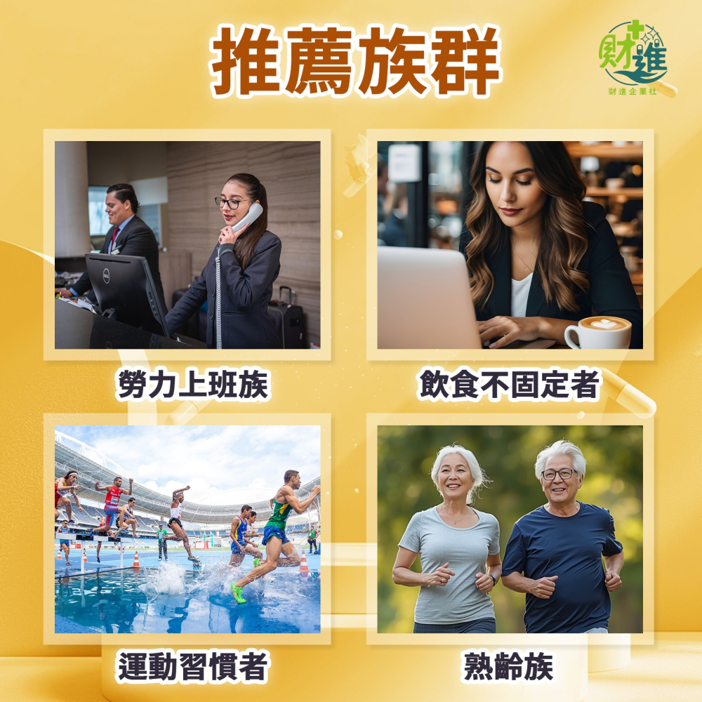 天義麩醯胺酸 天義L-Glutamine 天義麩醯氨酸-細節圖8