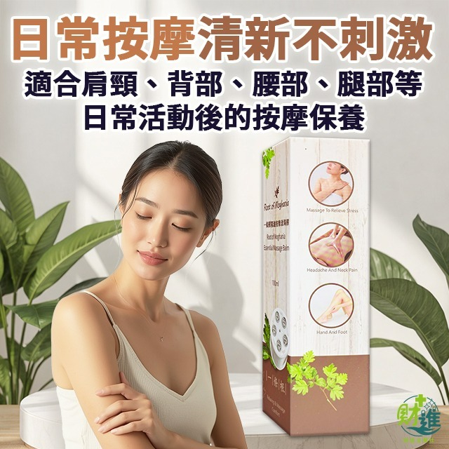 一條根精油按摩滾珠棒-細節圖5