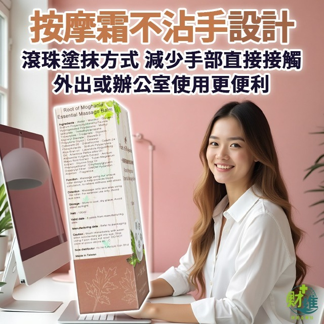 一條根精油按摩滾珠棒-細節圖6