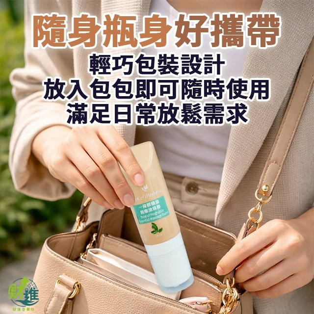 一條根精油按摩滾珠棒-細節圖7