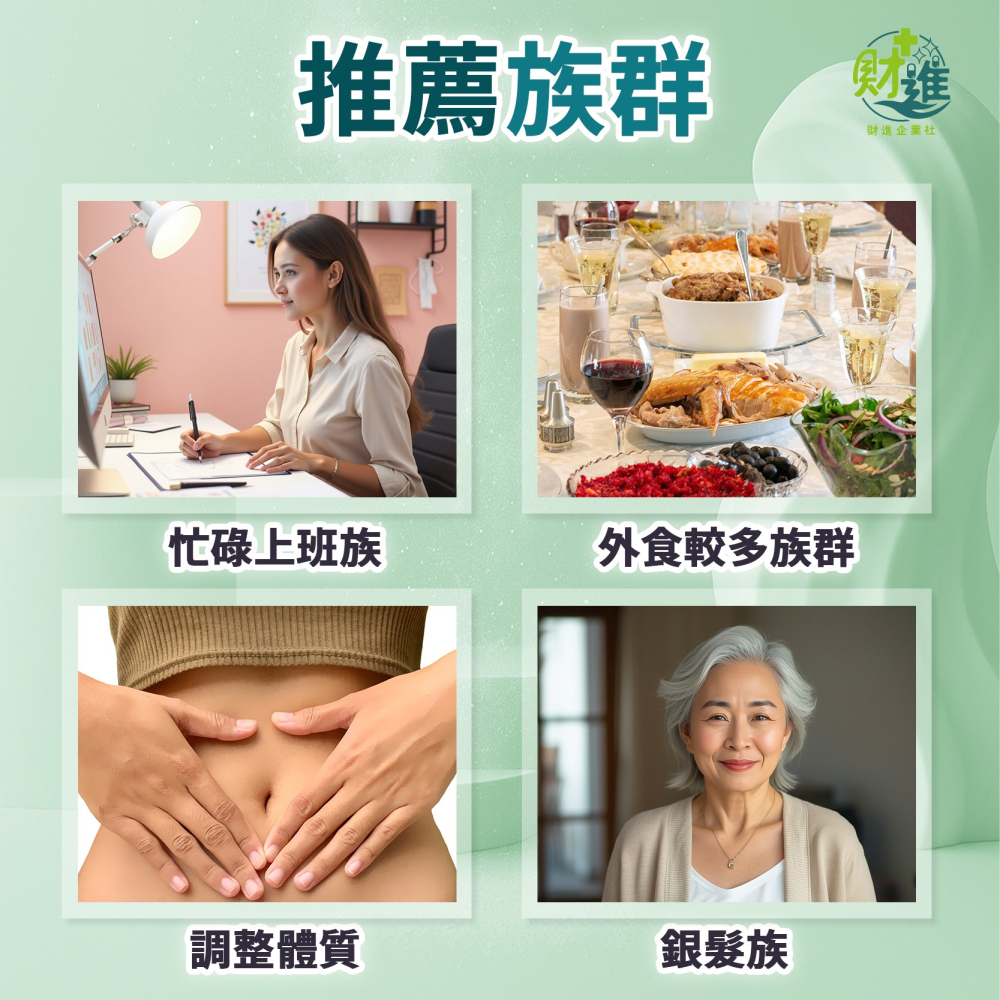 安力慎複方膠囊-細節圖8