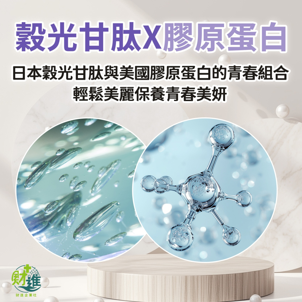 白C精靈第二代持釋放膠囊-細節圖4