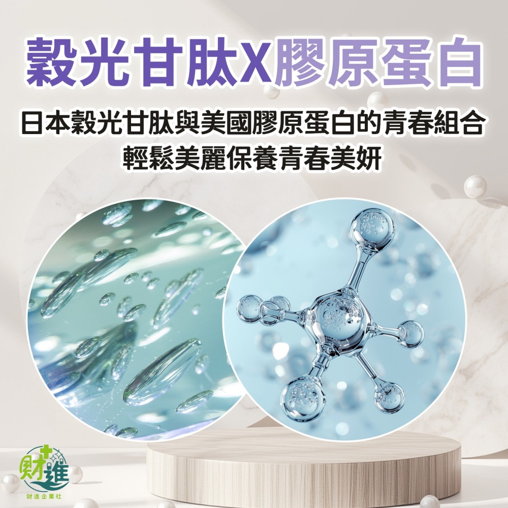 白C精靈第二代持續釋放膠囊-細節圖4