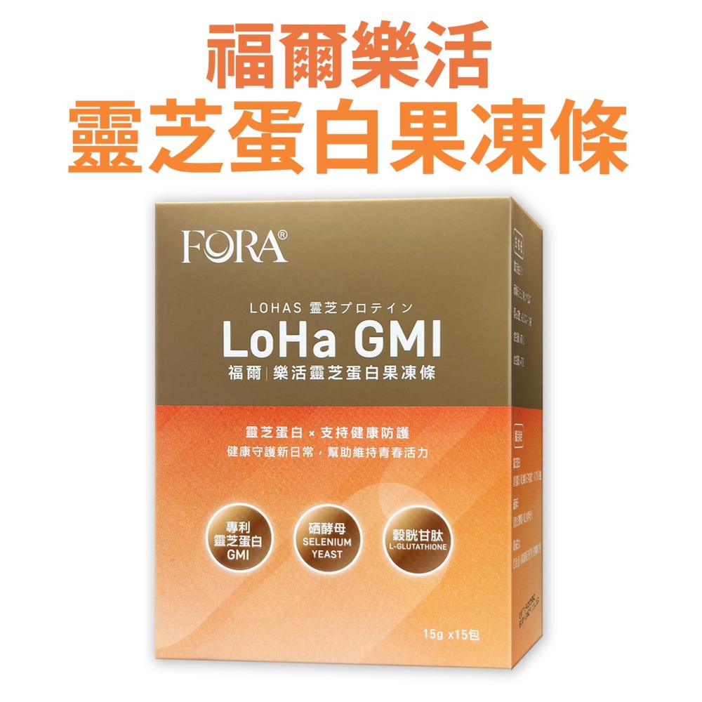 福爾樂活靈芝蛋白果凍條 (水蜜桃風味)-細節圖2