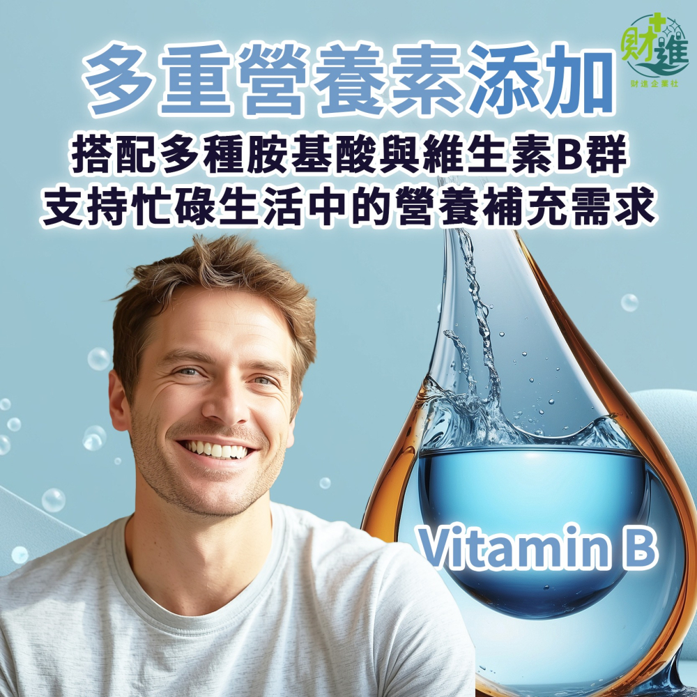 福爾活力瑪卡果凍條(葡萄風味)-細節圖6