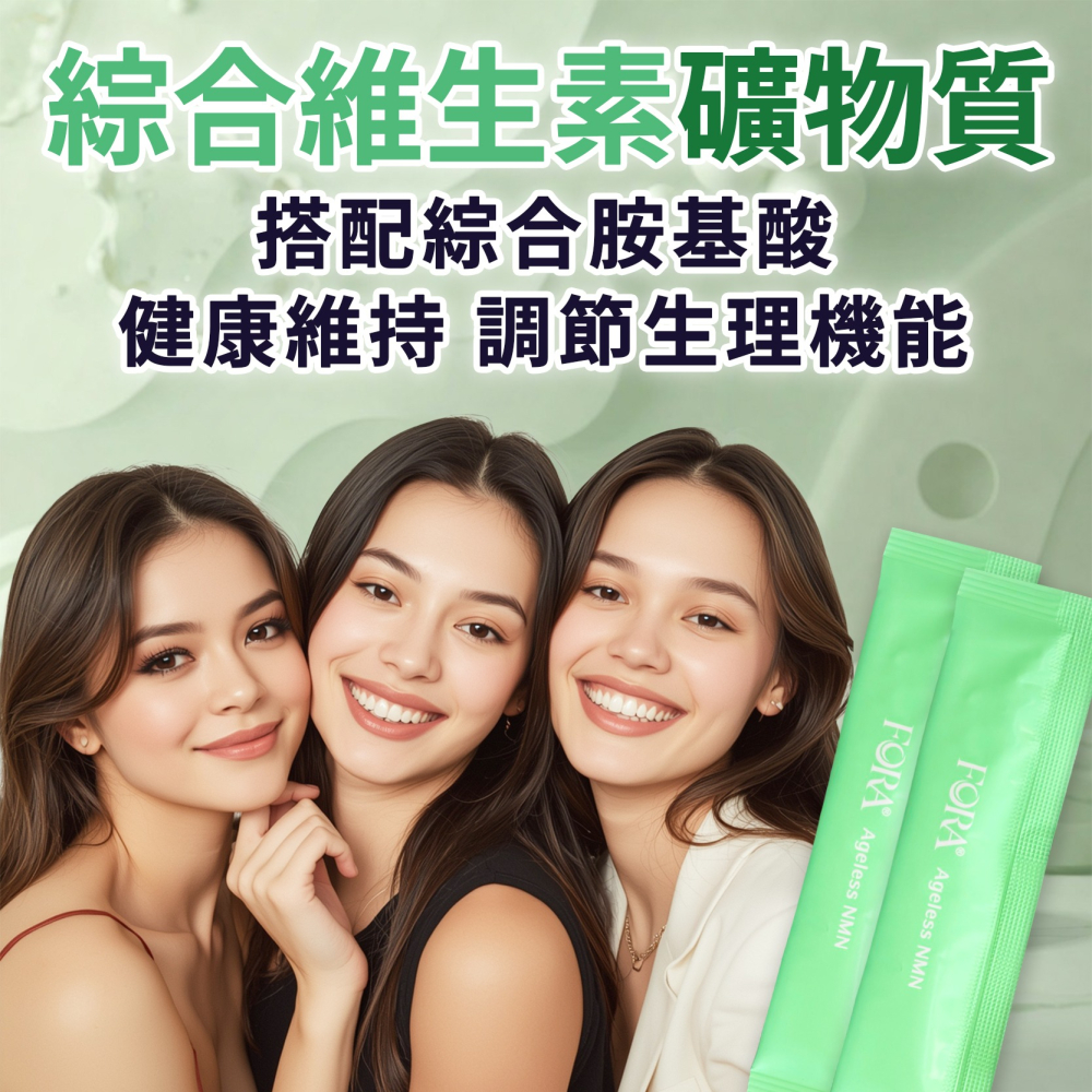 福爾青春NMN果凍條(蘋果風味)-細節圖6