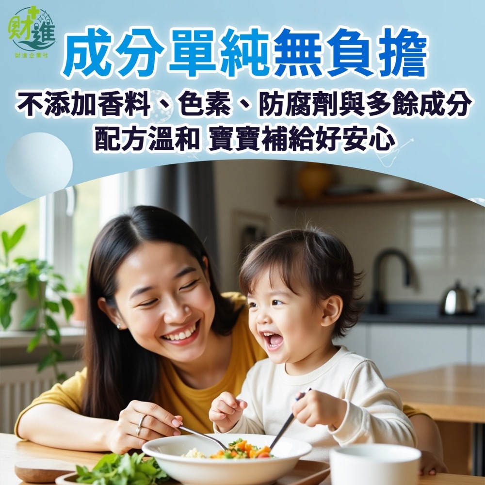 滴兒樂滴液-細節圖5