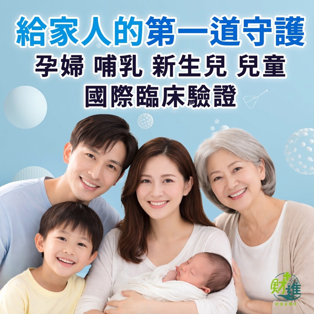 滴兒樂滴液-細節圖7