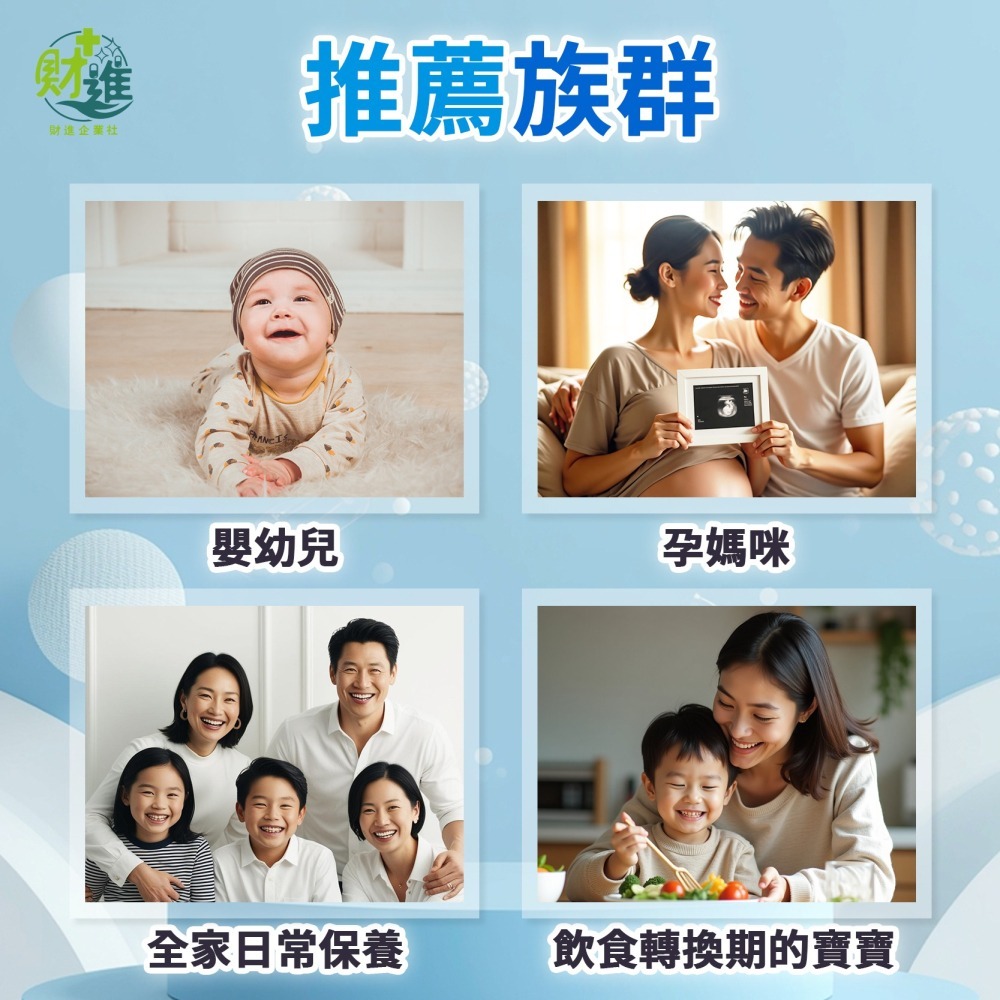 滴兒樂滴液-細節圖8